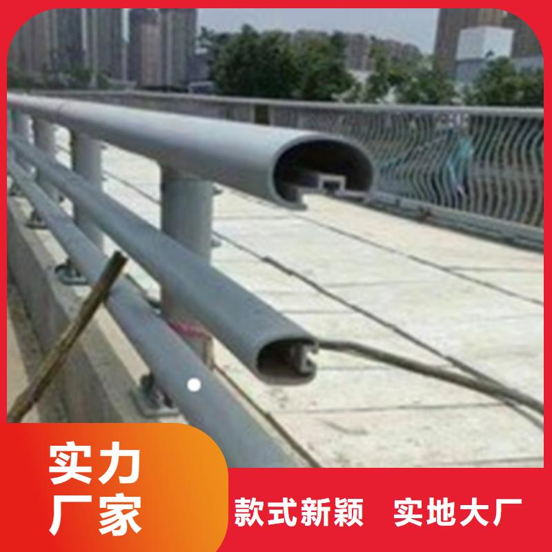 橋外側鋁合金欄桿量大包郵