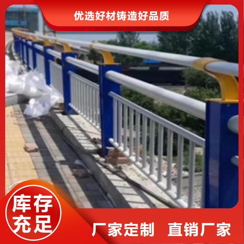 景觀橋梁護欄橋梁欄桿廠家-點擊洽談