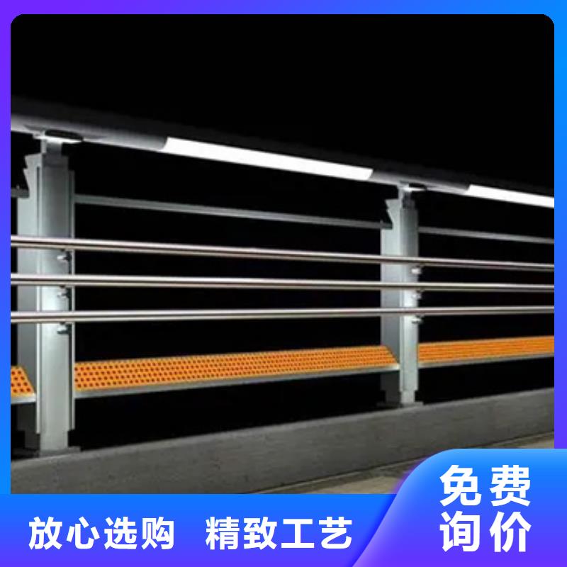 鋁合金護欄防撞欄桿廠用心做產品