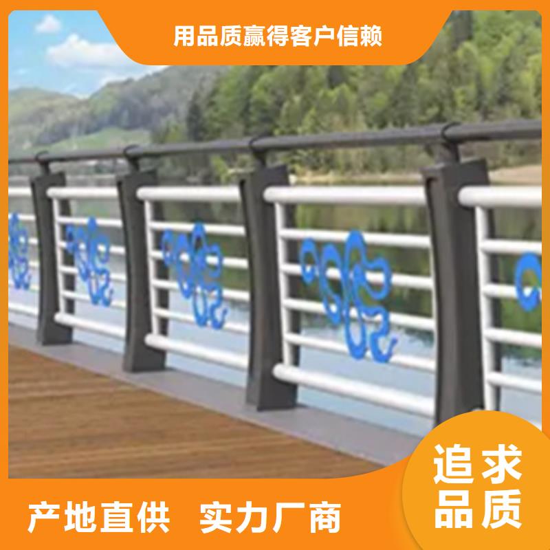 鋁合金護(hù)欄橋梁防撞護(hù)欄服務(wù)始終如一