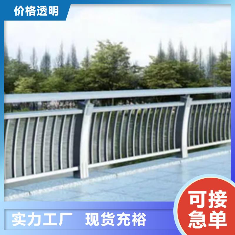 歡迎訪問#鋁合金橋梁護欄生產廠家廠家#