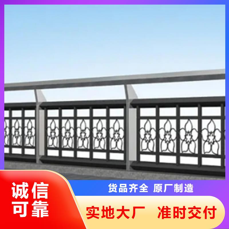 中泓泰【 铝合金护栏人行道护栏厂家现货批发】-人行道护栏厂