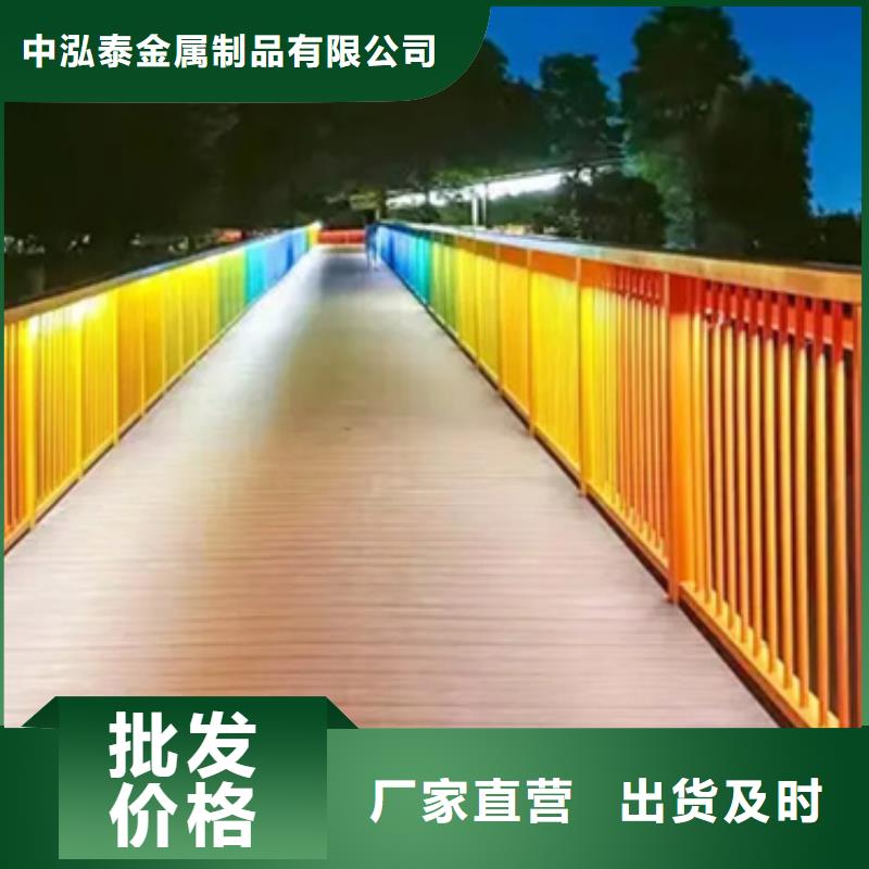 【鋁合金護(hù)欄防撞護(hù)欄立柱精選好貨】