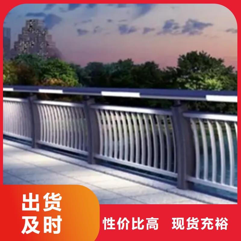 鋁合金護欄【交通護欄】多年實力廠家