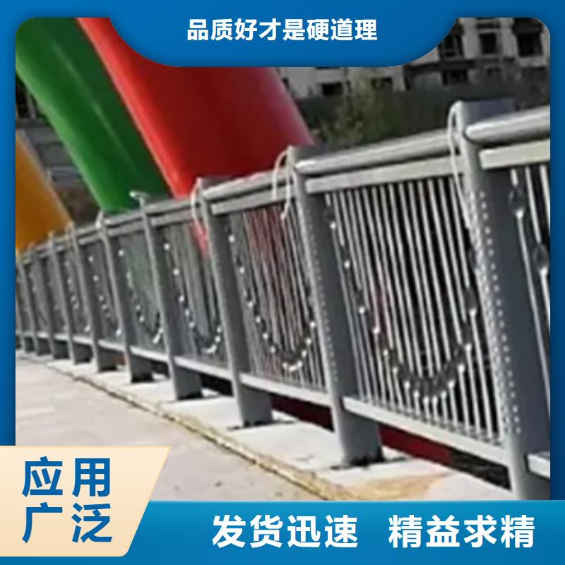 人行道鋼護欄誠信廠家生產廠家