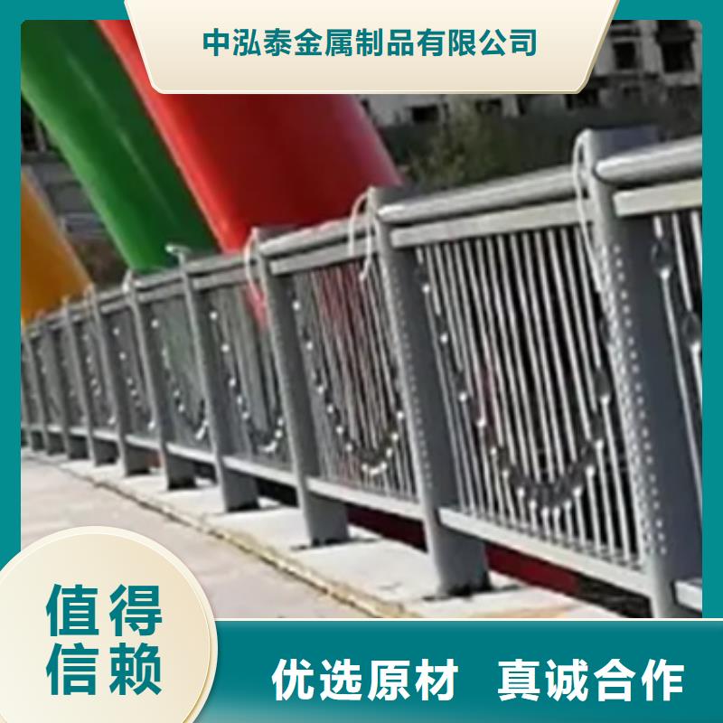 人行道护栏厂视频-广东省中山市中泓泰人行道护栏厂可服务区域汕头|云浮|阳江|深圳|河源|揭阳|江门等