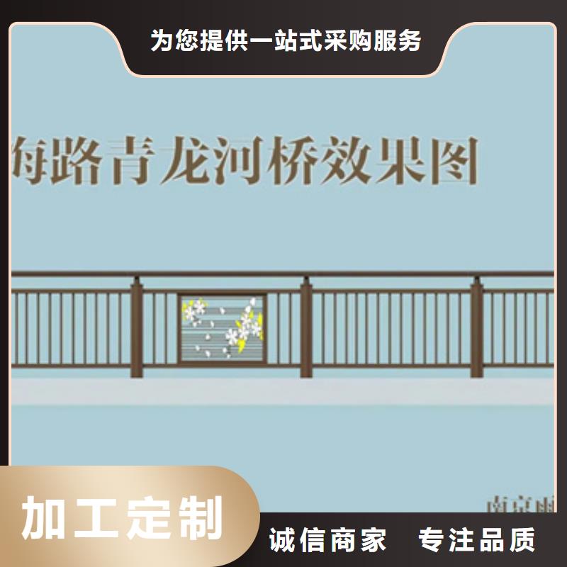 #濱河景觀欄桿#-價格實惠