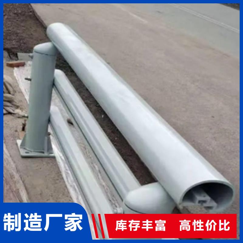 鋁合金護欄防撞欄桿廠用心做產品