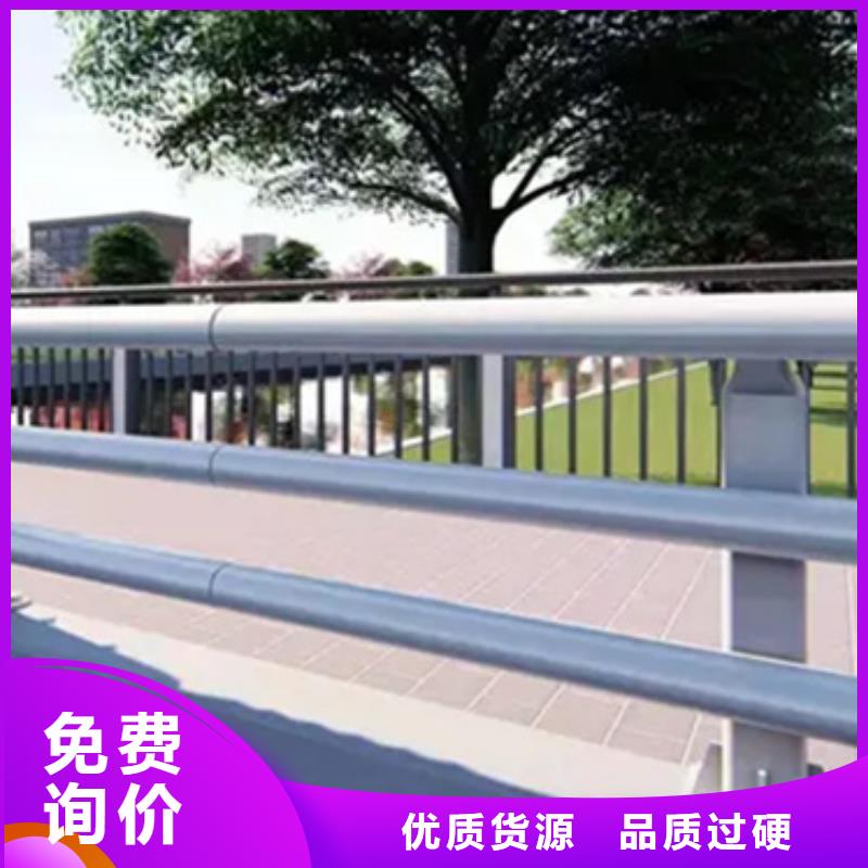 鋁合金護(hù)欄【交通護(hù)欄】嚴(yán)謹(jǐn)工藝