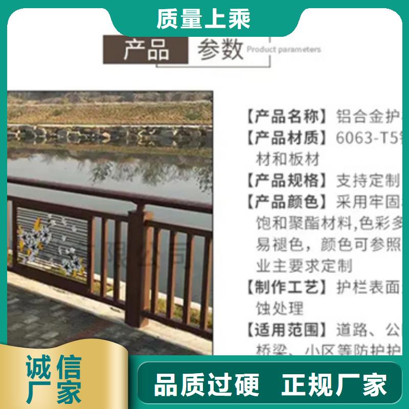鋁合金護欄橋梁欄桿廠質量可靠