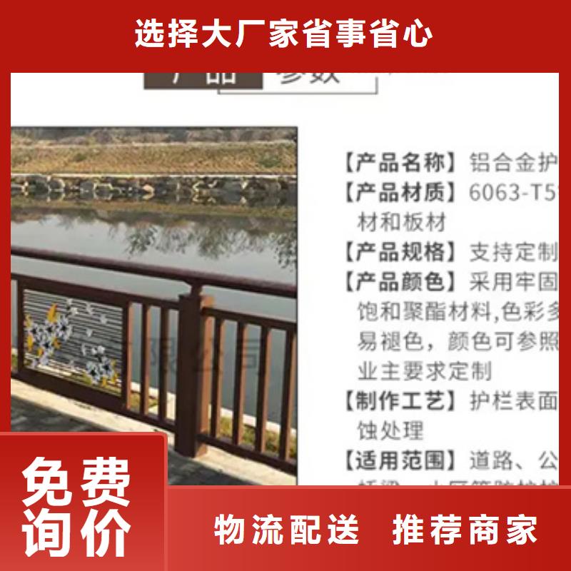 立交橋外側護欄【優惠促銷】