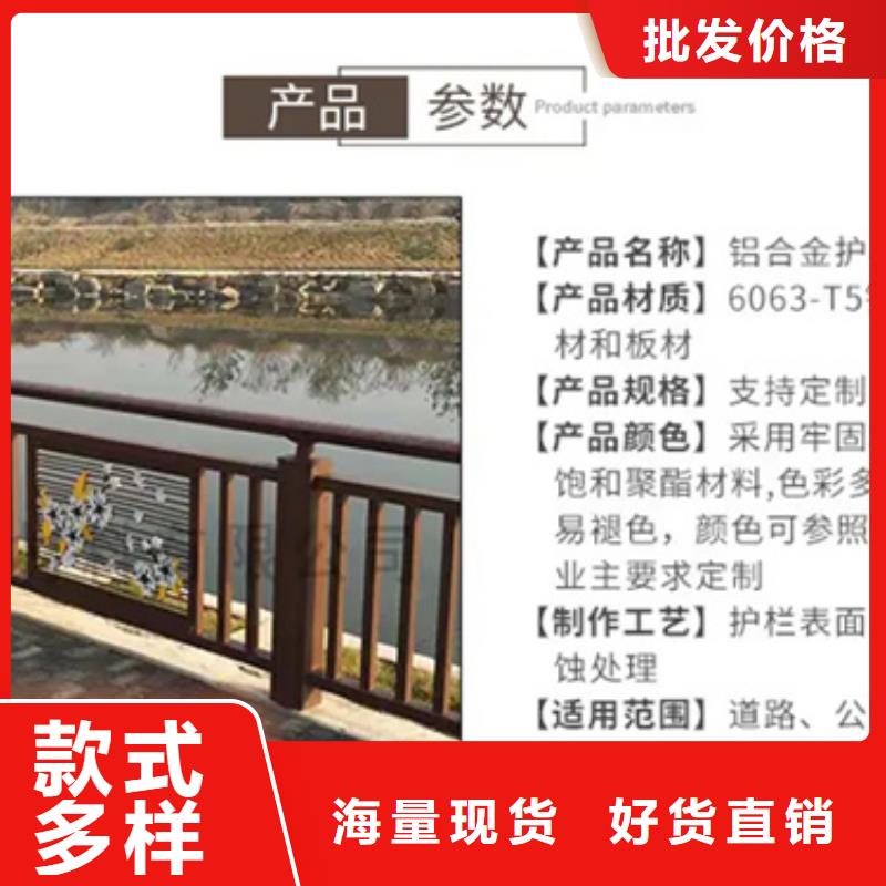 铝合金护栏桥梁防撞护栏服务始终如一