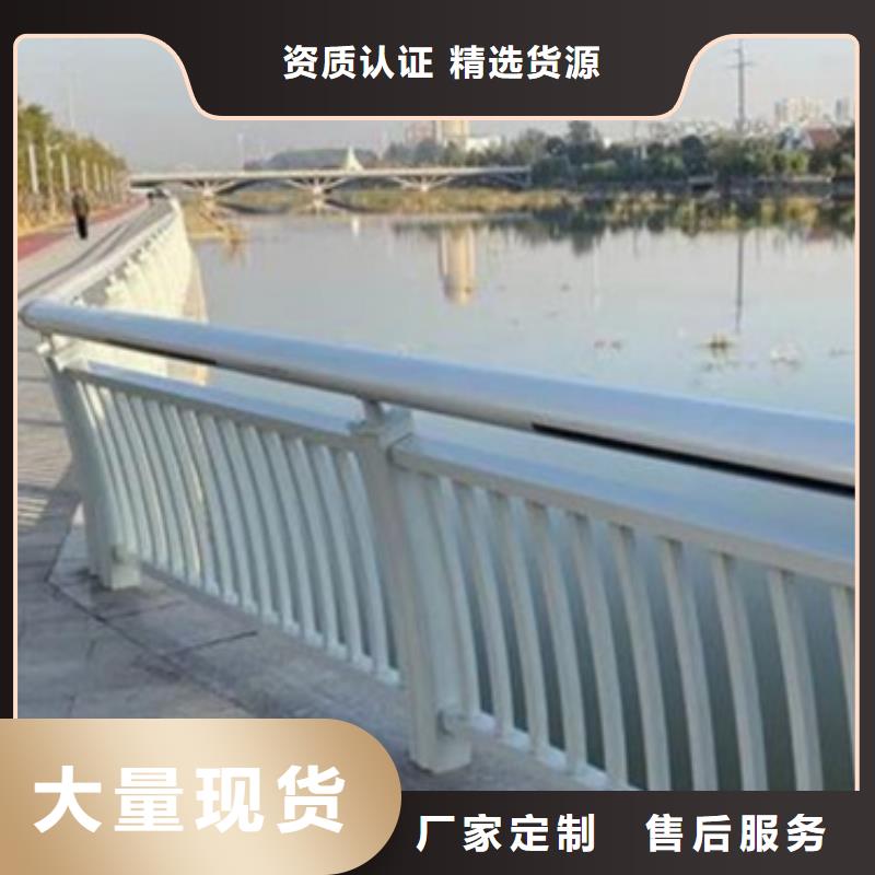 鋁合金護欄304不銹鋼復合管來圖加工定制