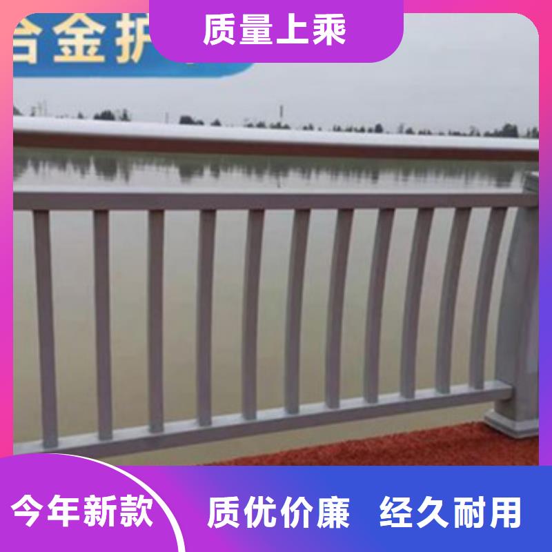 【鋁合金護欄道路隔離欄全品類現貨】