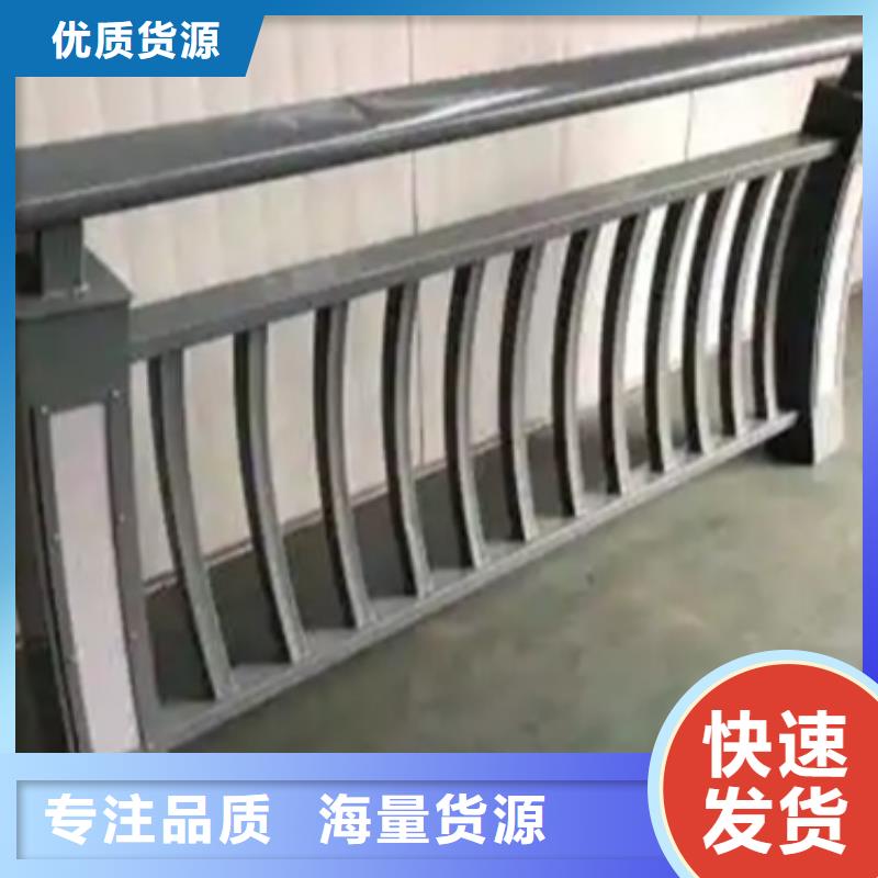 铝合金护栏 201不锈钢复合管放心购