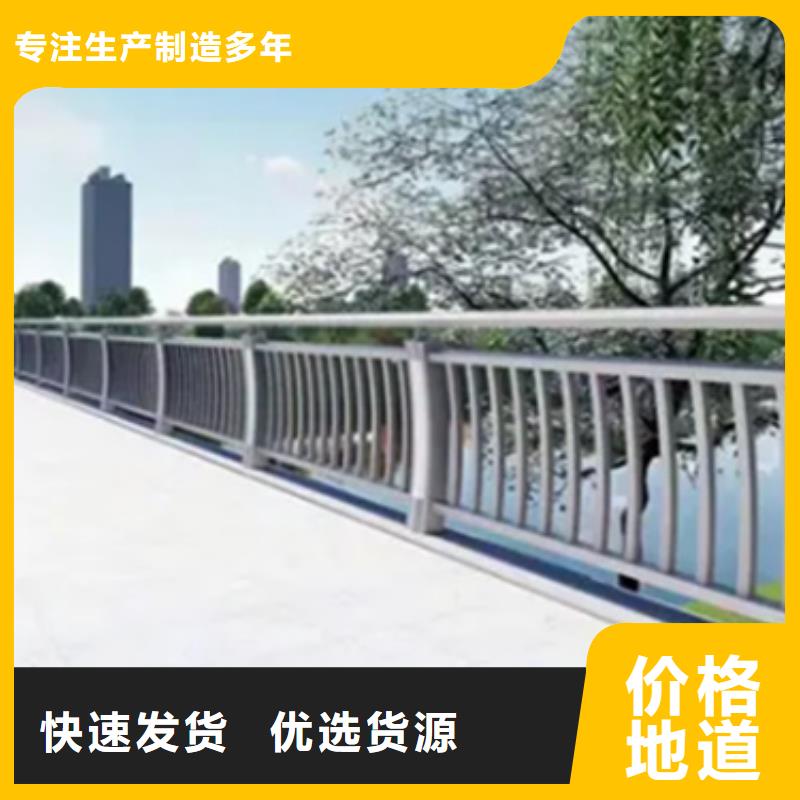 铝合金护栏防护栏大库存无缺货危机