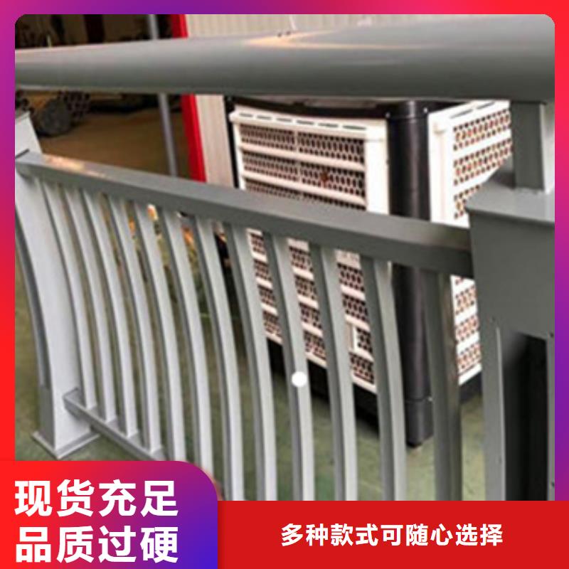铝合金护栏,河道护栏做工细致