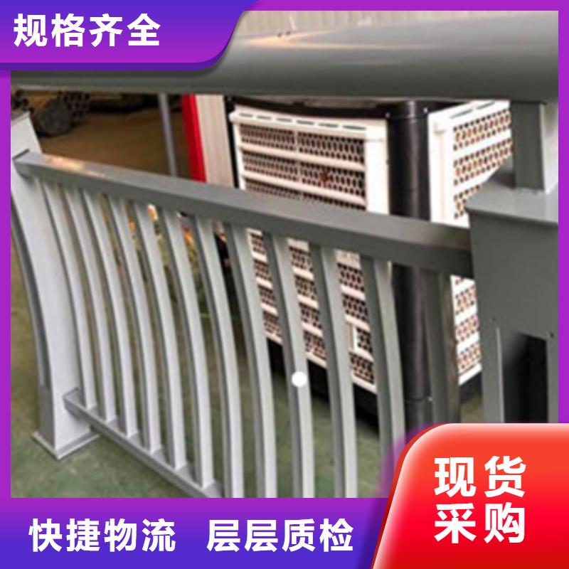 铝合金护栏-人行道护栏高品质现货销售