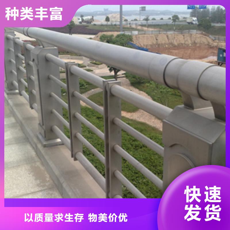 鋁合金護(hù)欄河堤護(hù)欄質(zhì)保一年