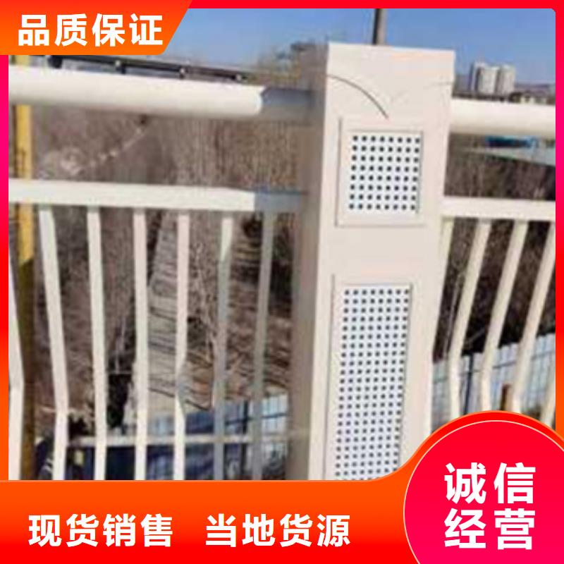 鋁合金護欄【不銹鋼復合管】保障