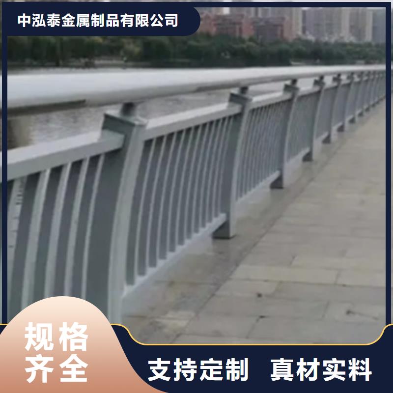 铝合金护栏 道路护栏畅销本地