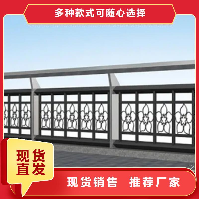 有現貨的B級型橋梁景觀護欄生產廠家