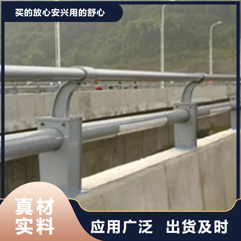 16j509鋁合金護(hù)欄圖集、16j509鋁合金護(hù)欄圖集廠家-庫(kù)存充足
