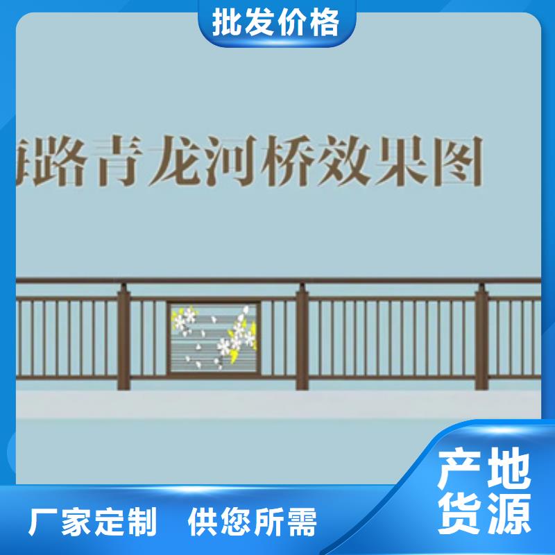 鋁合金橋梁護欄生產(chǎn)廠家質(zhì)高價優(yōu)