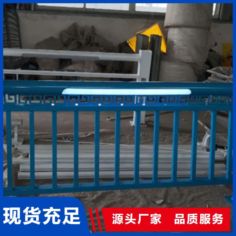 金屬鋁合金欄桿大企業(yè)好品質(zhì)
