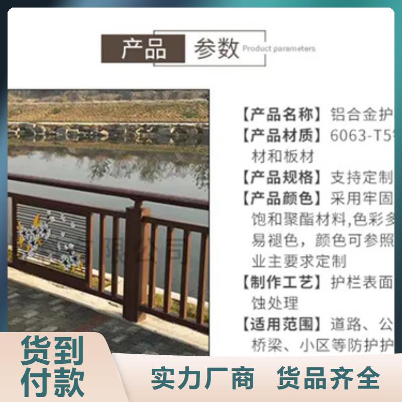 陽臺(tái)鋁合金護(hù)欄多少錢一米廠家報(bào)價(jià)