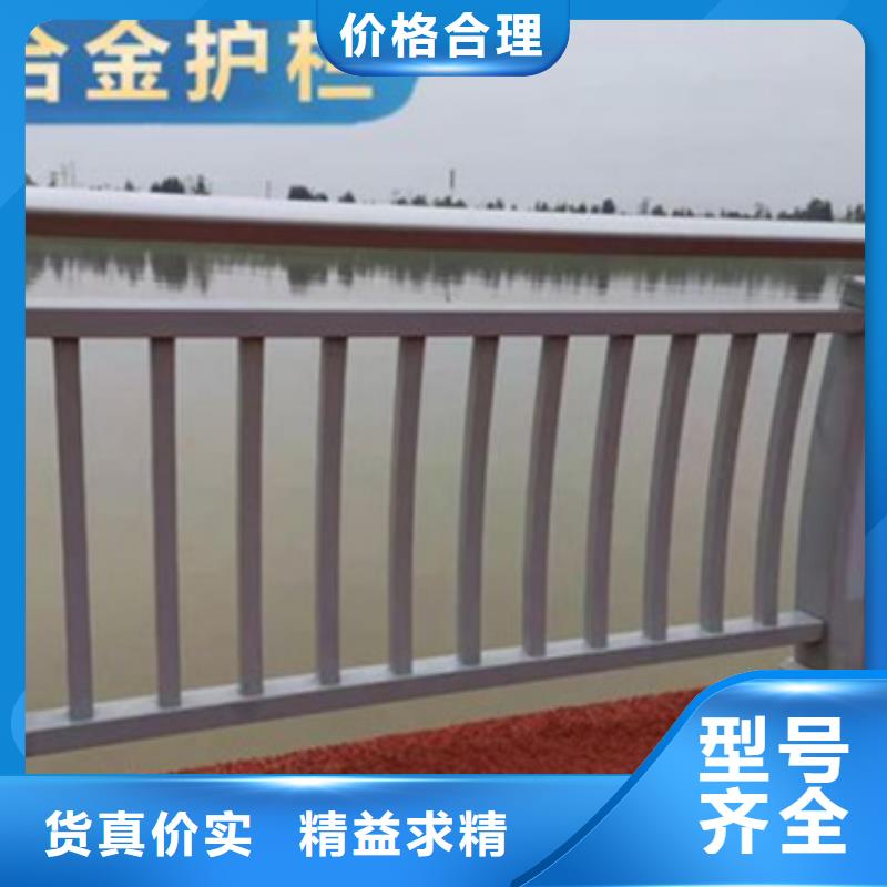 現貨充足的橋面人行道鋁合金護欄廠家
