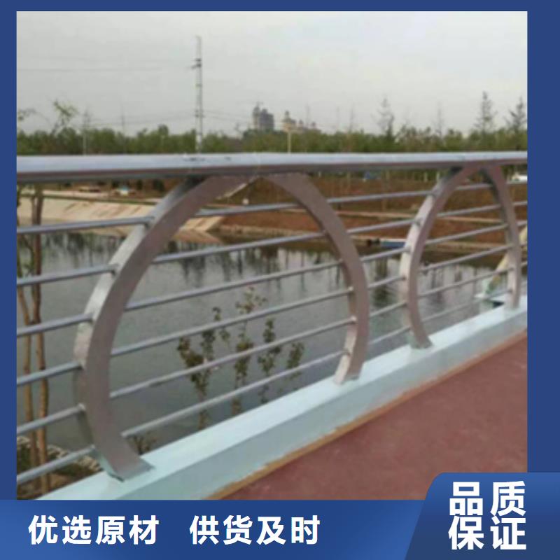 鋁合金護欄鋼板立柱廠家直營