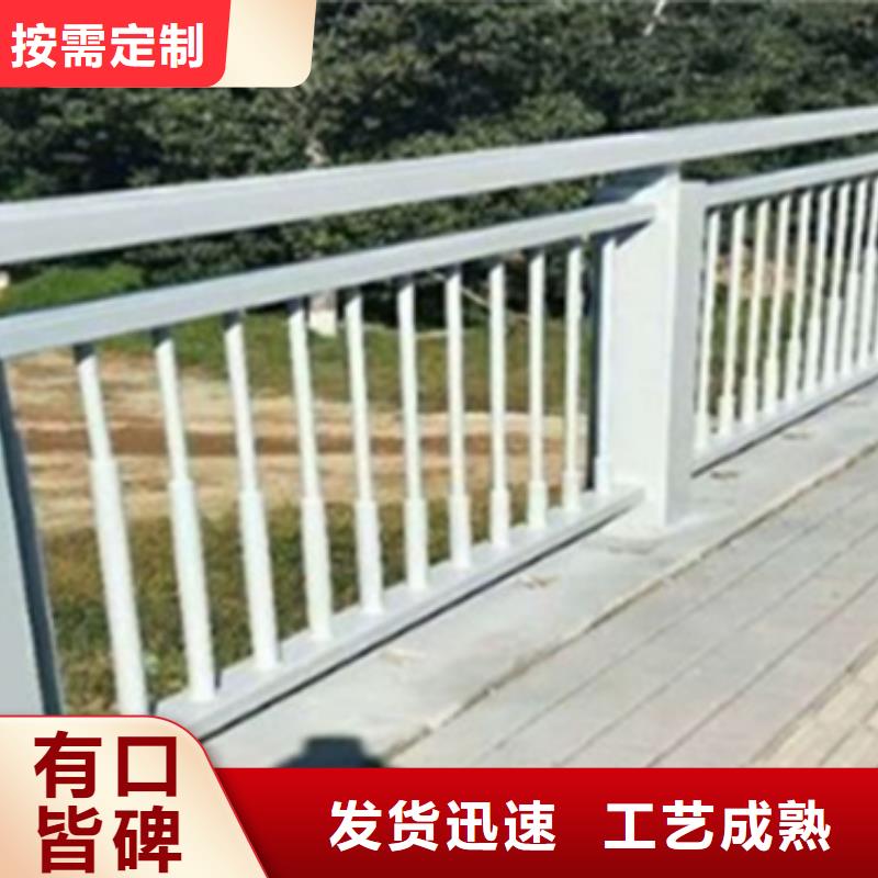 鋁合金護欄鋼板立柱廠家直營