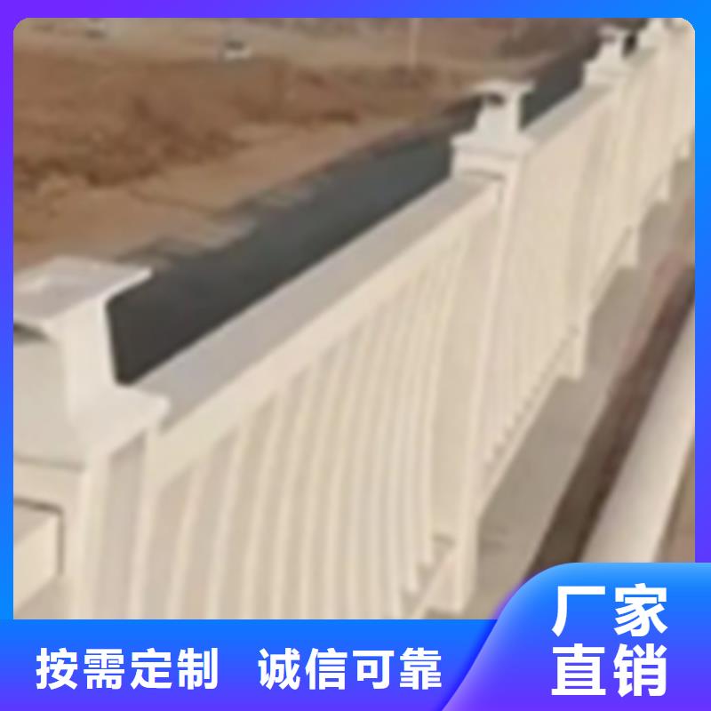 鋁合金護(hù)欄河堤護(hù)欄質(zhì)保一年