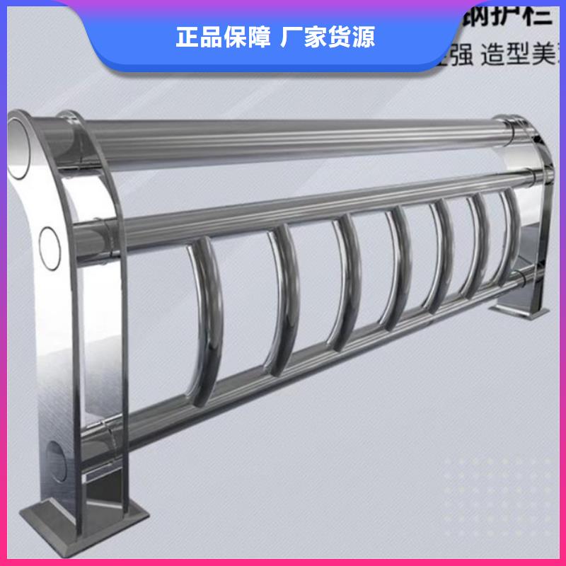 不銹鋼護(hù)欄【景觀】護(hù)欄顏色尺寸款式定制
