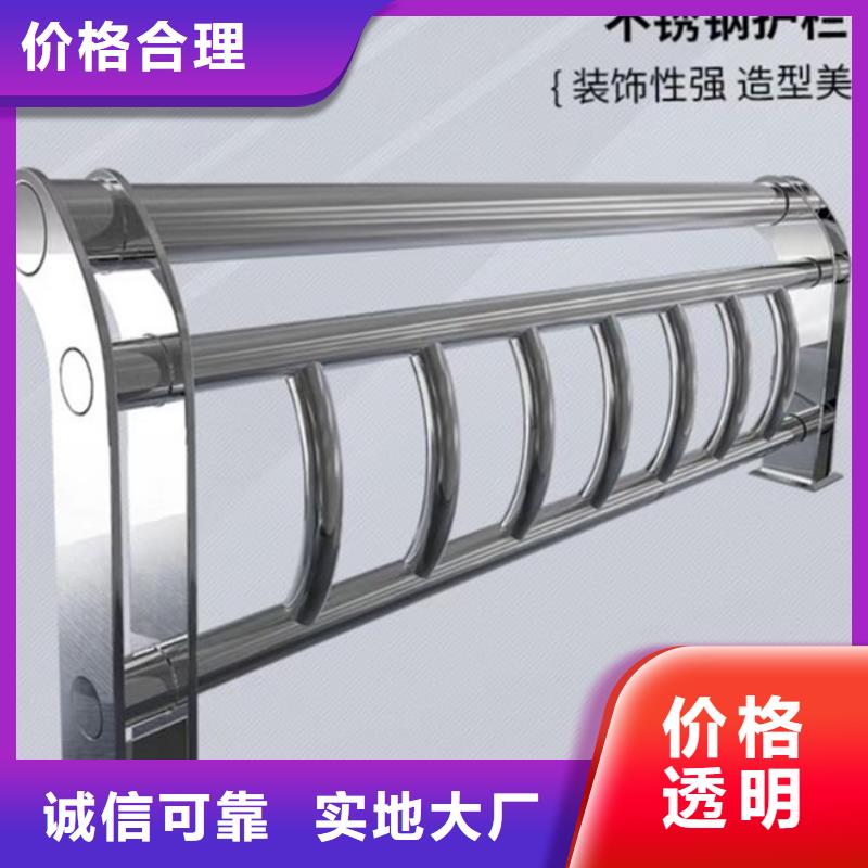 不锈钢护栏 桥梁护栏厂源厂直销
