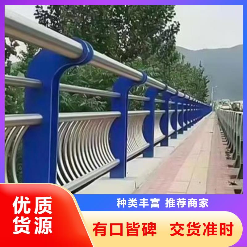 道路不銹鋼護欄質(zhì)量保證