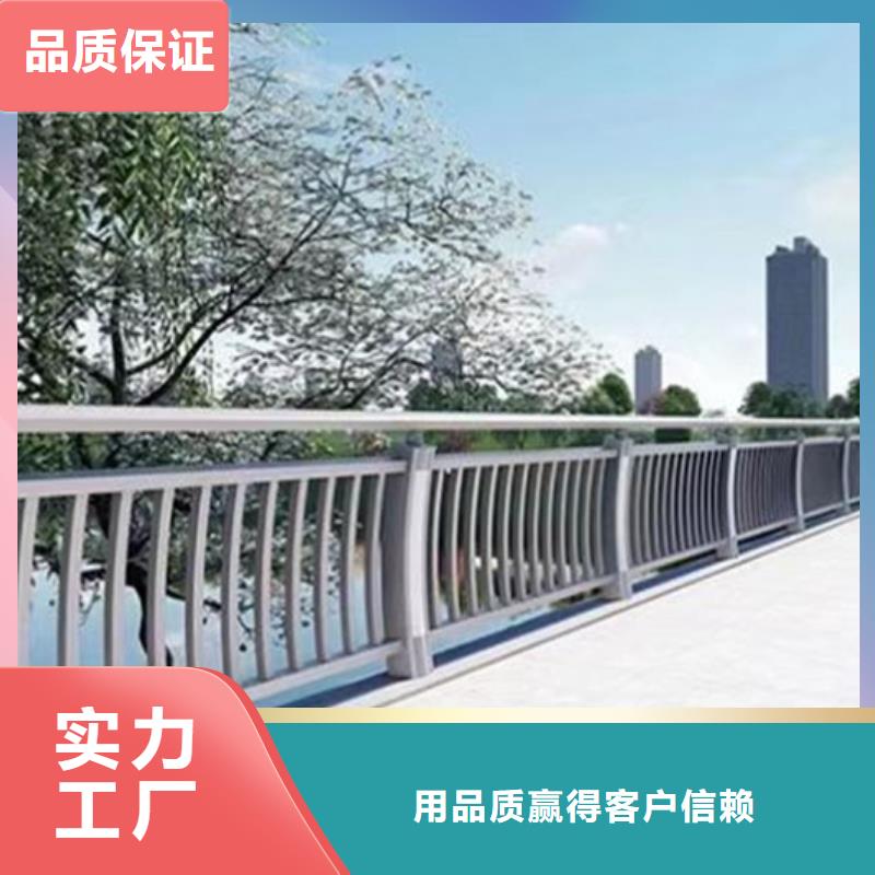 貴州橋梁不銹鋼護欄使用無憂