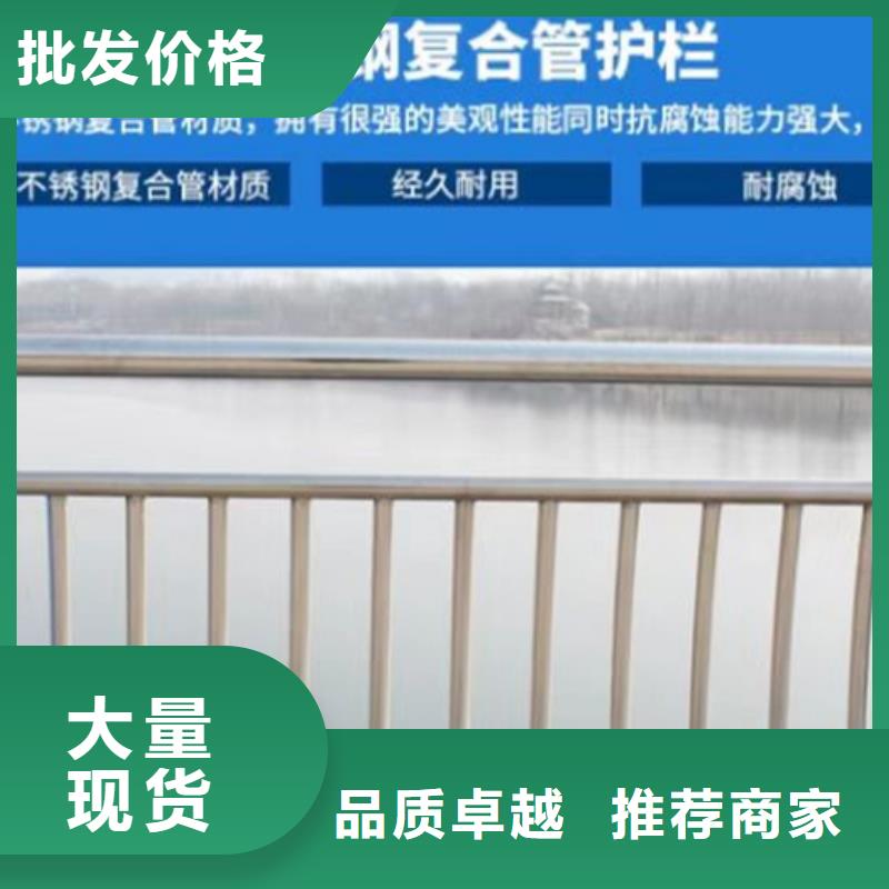 橋梁不銹鋼護(hù)欄廠商質(zhì)量認(rèn)證