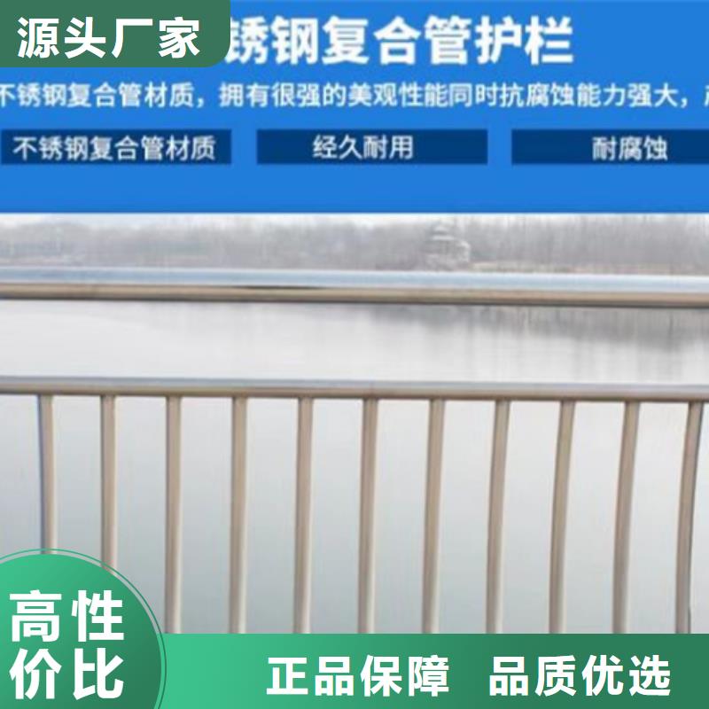 濱河景觀護欄在線報價品質放心