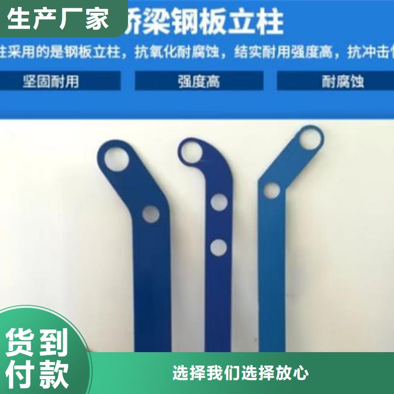 橋梁景觀護欄安裝一米多少錢現貨充足貨源