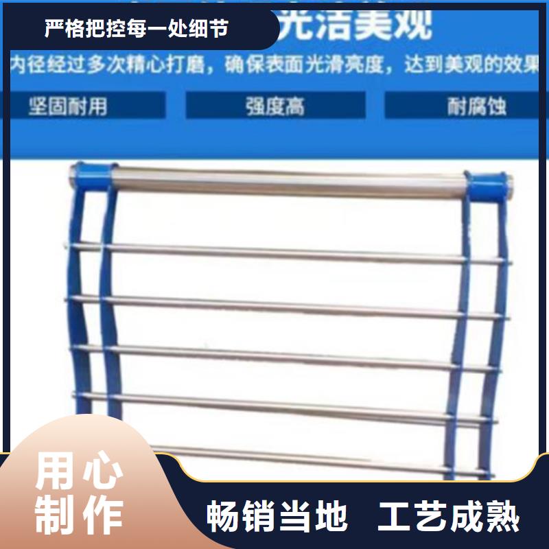 天橋景觀欄桿廠家現(xiàn)貨保證質(zhì)量
