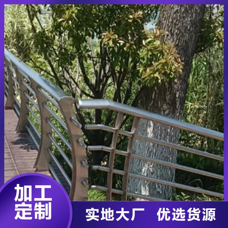 歡迎訪問#人行道外側不銹鋼護欄#實體廠家
