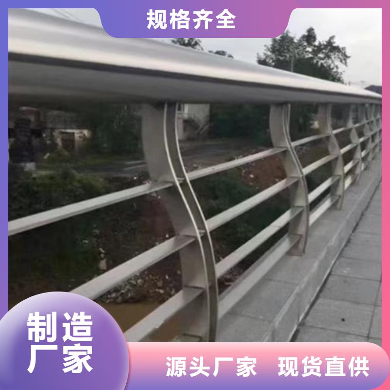 庫存充足的立交匝道橋人行道不銹鋼欄桿批發商