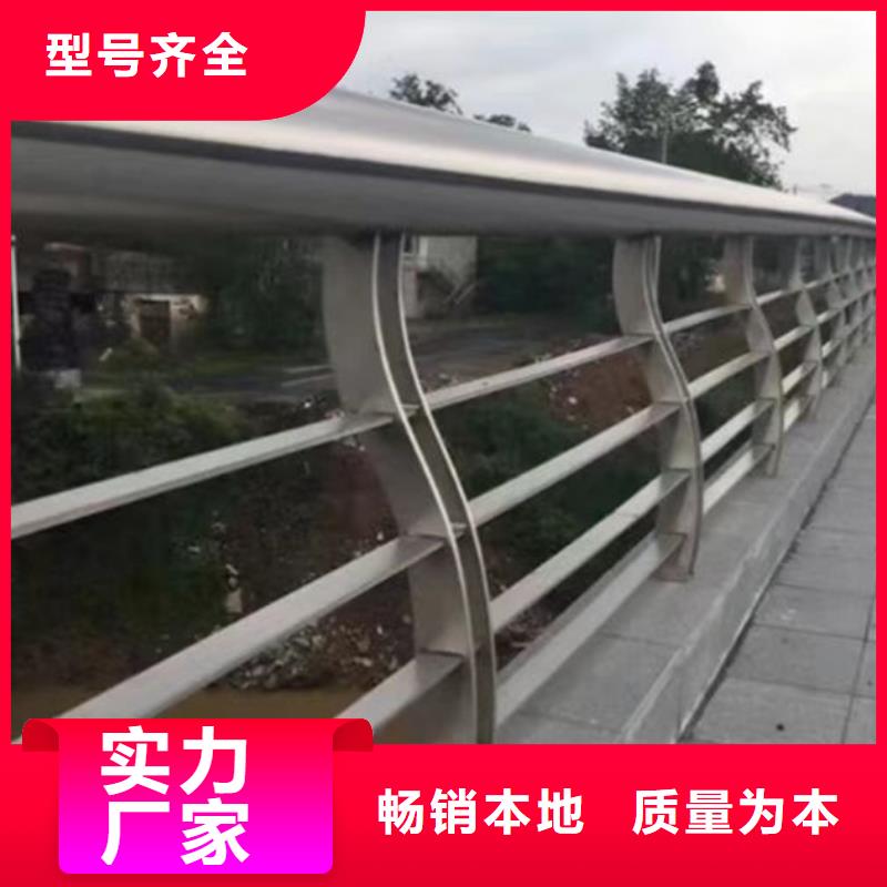 臺后不銹鋼欄桿存貨充足
