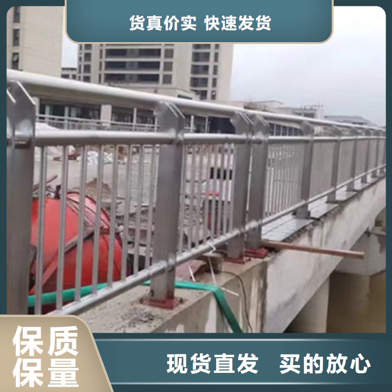 河道橋梁不銹鋼護欄廠家直售