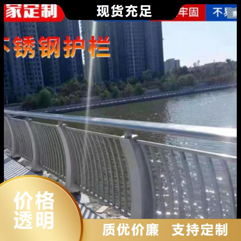 不銹鋼護(hù)欄【人行道護(hù)欄廠】發(fā)貨及時(shí)