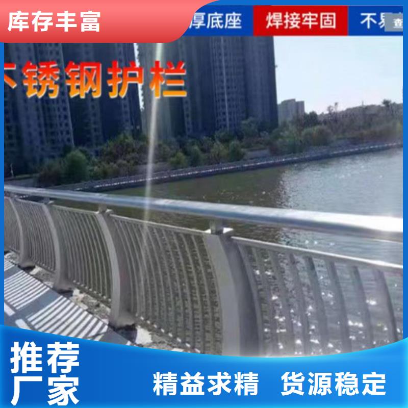 人行不銹鋼護欄廠家直銷多少錢