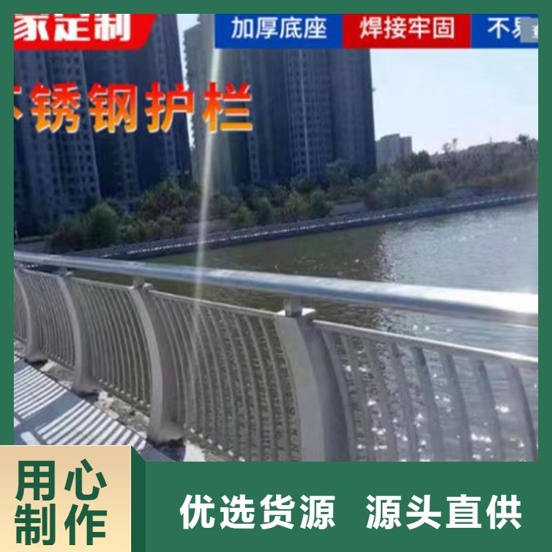 不銹鋼護欄【人行道欄桿】支持非標定制