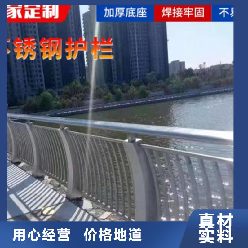 濱河景觀欄桿10年經驗保證質量